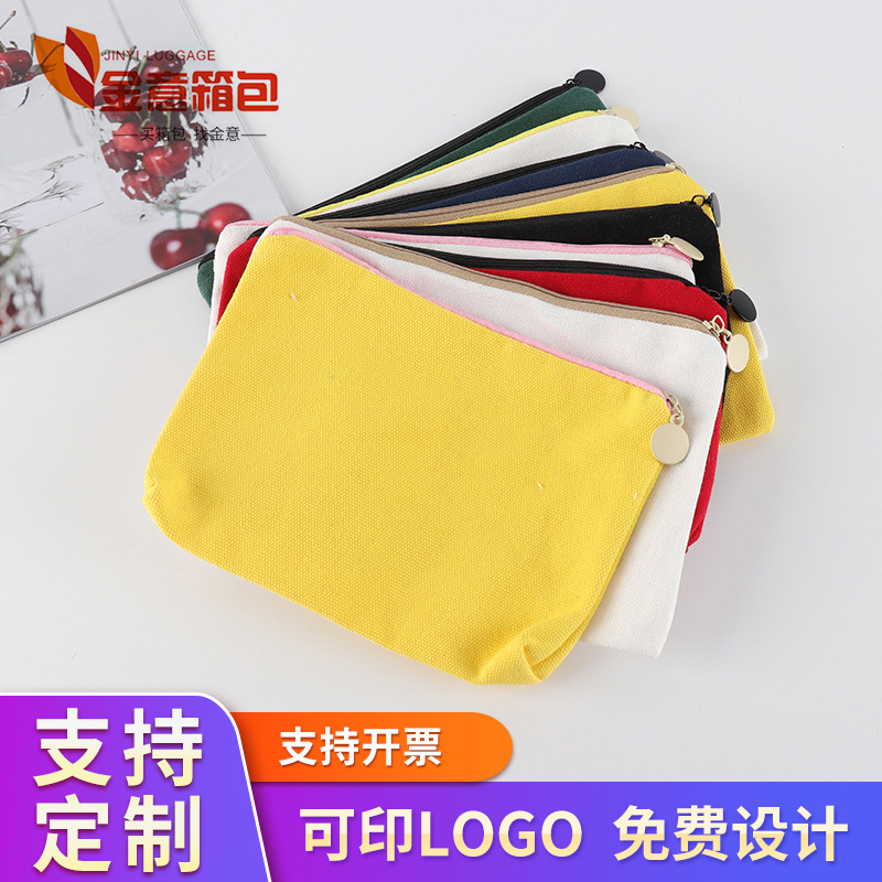 帆布棉布袋布袋包 时尚纯色全棉帆布化妆包 彩印礼品包加印logo