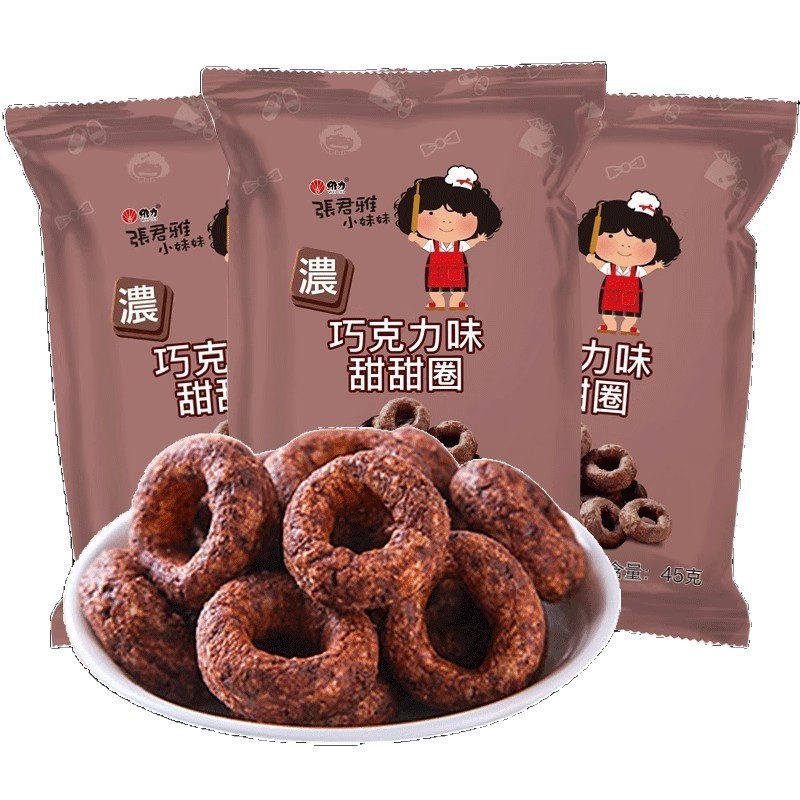 张君雅小妹妹进口零食组合儿童经典膨化食品干脆面甜甜圈子