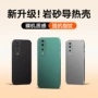 荣耀全包磨砂防摔手机壳