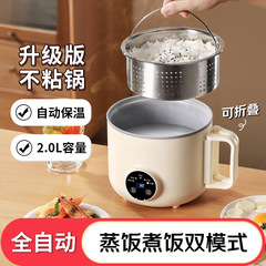 小电饭煲1到2人电饭锅迷你小型家用米汤分离多功能蒸饭锅新款煲锅