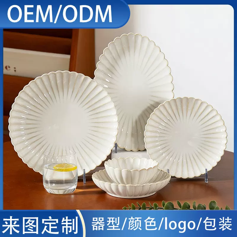 ins风复古餐具高级感花边高颜值餐盘窑变陶瓷碟子菜盘饭碗套装