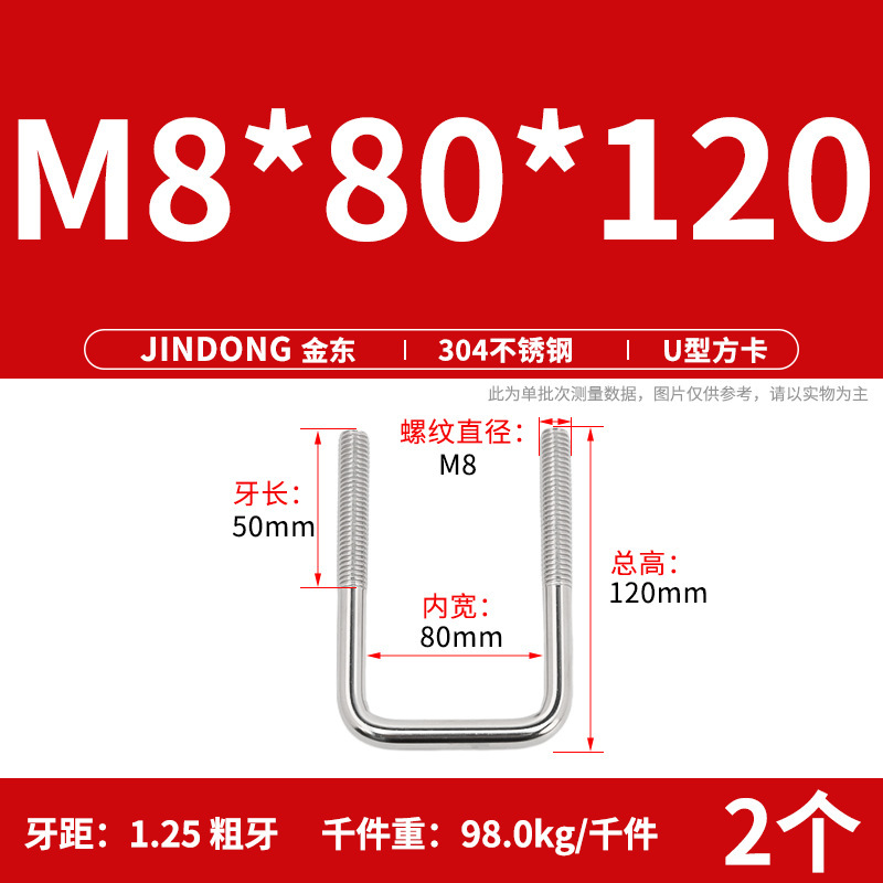 304u型角カードステンレスu形角カード直角u形ネジボルト角型クランプm6m8m10m12|undefined