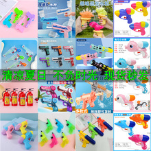 ˮ����߃�ͯ��ˮС̖��ˮ��ɳ����Ӿ�؇�ˮ���H�ӑ�ˮ��ߘ����l