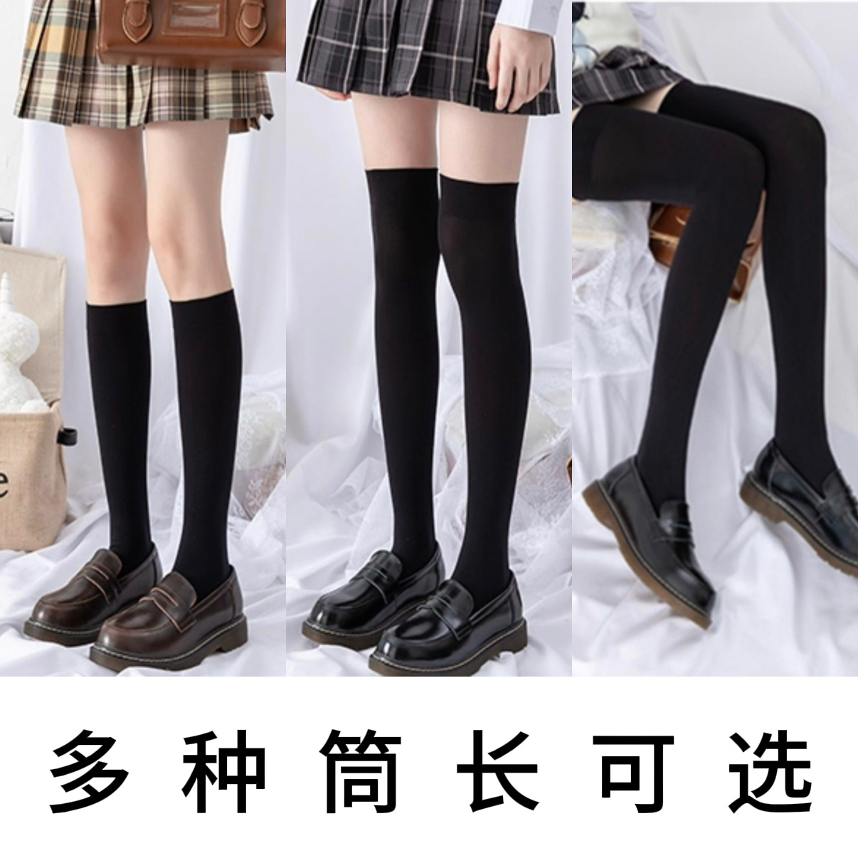 Black Velvet Over-The-Knee Socks for Women, New Spring, Summer, and Autumn Slimming Leg Socks, Long Tube Socks, Pressure Shaping, Non-Slip Calf Socks