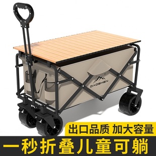 Outdoor Foldable Cart for Camping, Large Camp Cart, Picnic Cart, Trailer, Camping Hand-Pulled Stall Cart
