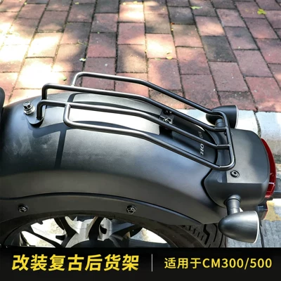 Suitable for Honda Cm300/Cm500 Cruiser Motorcycle Rear Cargo Rack, Modified Cargo Rack with Non-Destructive Installation
