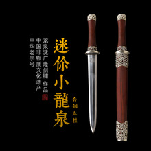 ����С��Ȫ���~Ѫ̴  ���y䓶̄� ��Ȫ��V¡���� δ�_��