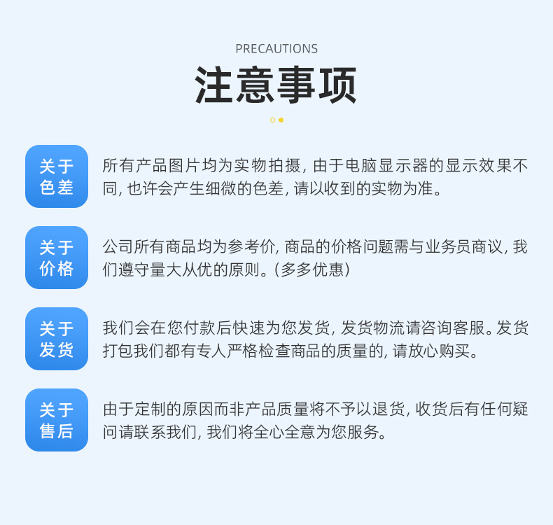 详情页（午休课桌椅）_24