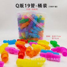 QͰbϹ ydiys lйp 羳pop tube100