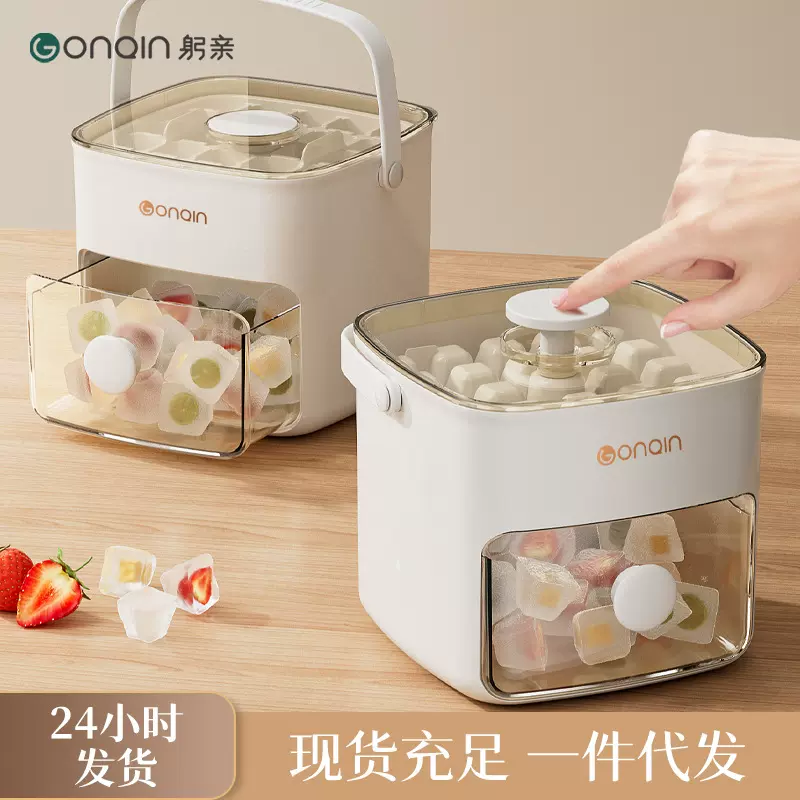 新款冰格冰块模具密封储冰盒食品级家用自制冰块神器带盖制冰盒