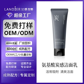 面霜;液态精华;洁面产品