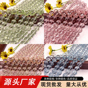 ��ɫ���z��ˮ��͸�������鴮��A���Ʒdiy�ֹ�������Ϲ���ɢ��