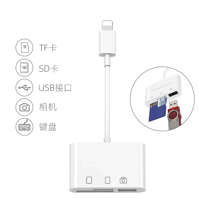 Подходит для Apple OTG считыватель карт три-в-одном соединение камера клавиатурный хаб Lightning к SD TF