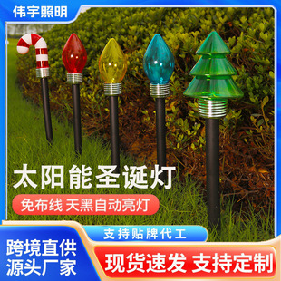 Cross Border Solar Energy Christmas Lawn Light Outdoor Waterproof Christmas Decoration Ambience Landscape Solar Energy Floor Insert Light