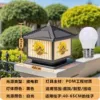 [Electrical connection model] [Hepburn black model] Huipai - Free light bulb - 40cm [Elevated cover to welcome guests] Huipai series - POM material