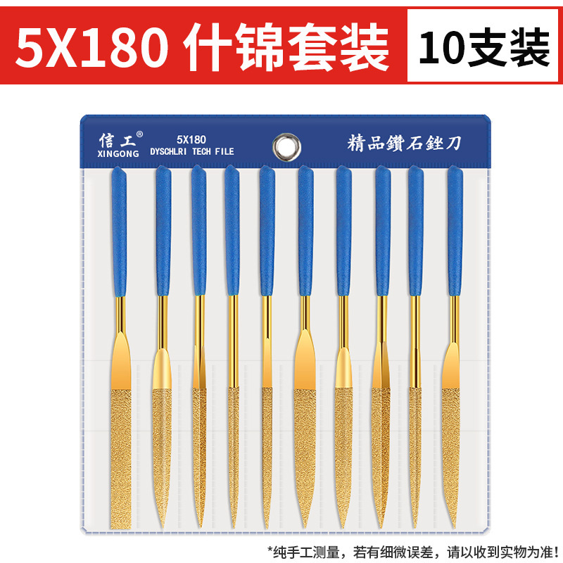 ダイヤモンドやすりはチタンをメッキします。|undefined