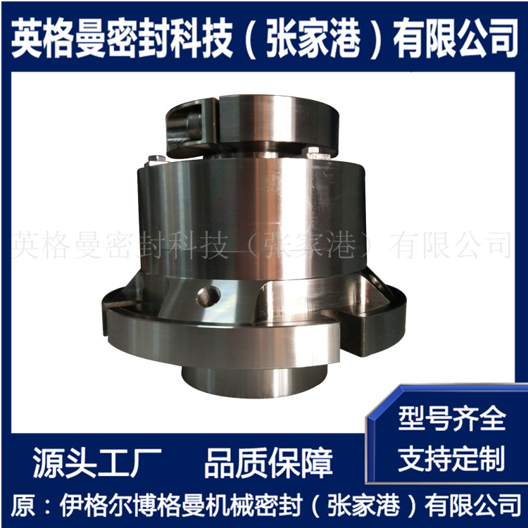 厂家直供 HR3-158机械密封 泵用机械密封 现货供应 质量保障