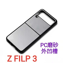 mGalaxy Z flip3ۯB֙CĥɰεPCӲNƤز