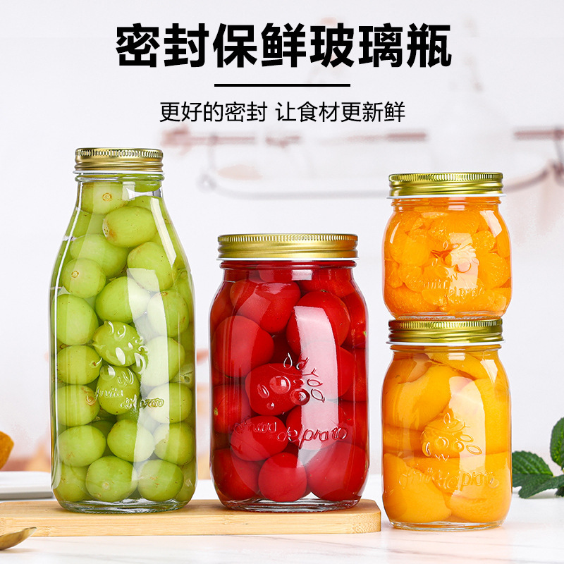 雕花厨房杂粮储物罐厂家批发梅森罐方圆瓶果酱蜂蜜酱菜瓶子罐头瓶
