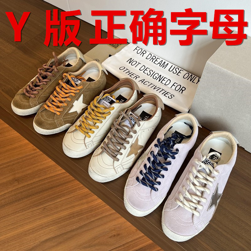 2026 New Model Ggdb Five-Pointed Star Distressed Sneakers Versatile Sports Shoes Korean Style Casual Flat Trainers 2026 New Model Ggdb Five-Pointed Star Distressed Sneakers Versatile Sports Shoes Korean Style Casual Flat Trainers