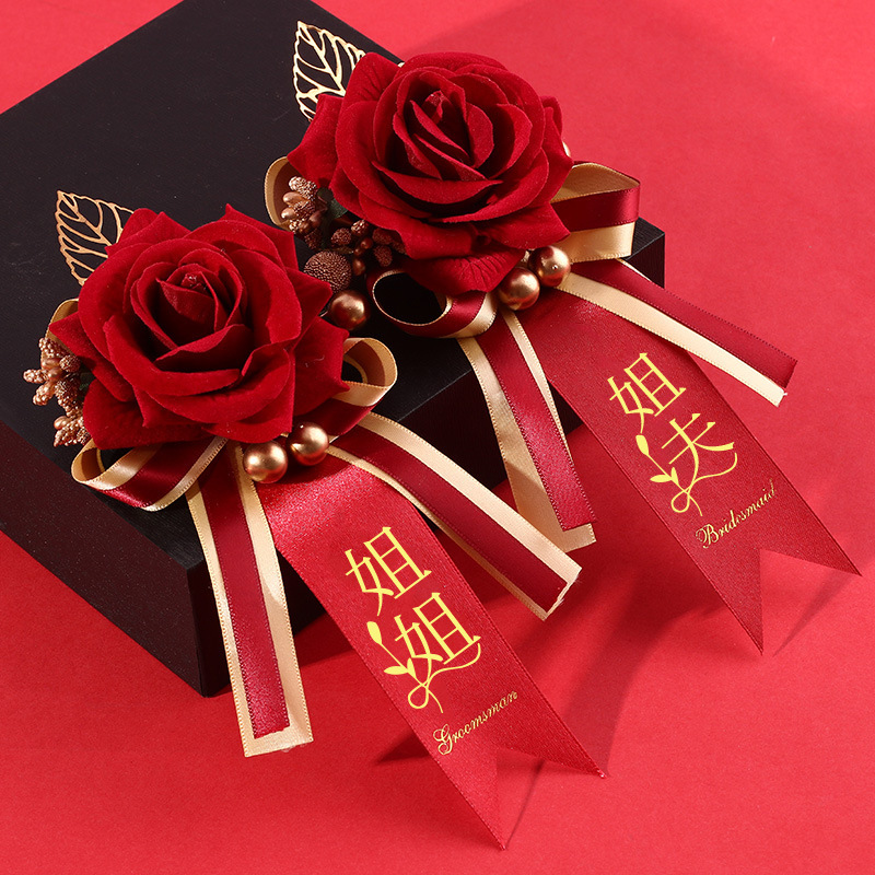 胸花婚礼全套家人结婚新郎新娘父母襟花感胸针备婚用品大全|undefined