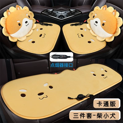Multi-function pad — pad car cushion square cushion - three-piece-cartoon-version-chai-xiaogu-cigarette-lighter-interface