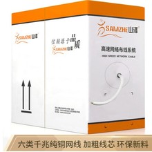 ɽ����W�����̰�0.51&plusmn;0.02mm���~��оCAT6����ξ�BH6305