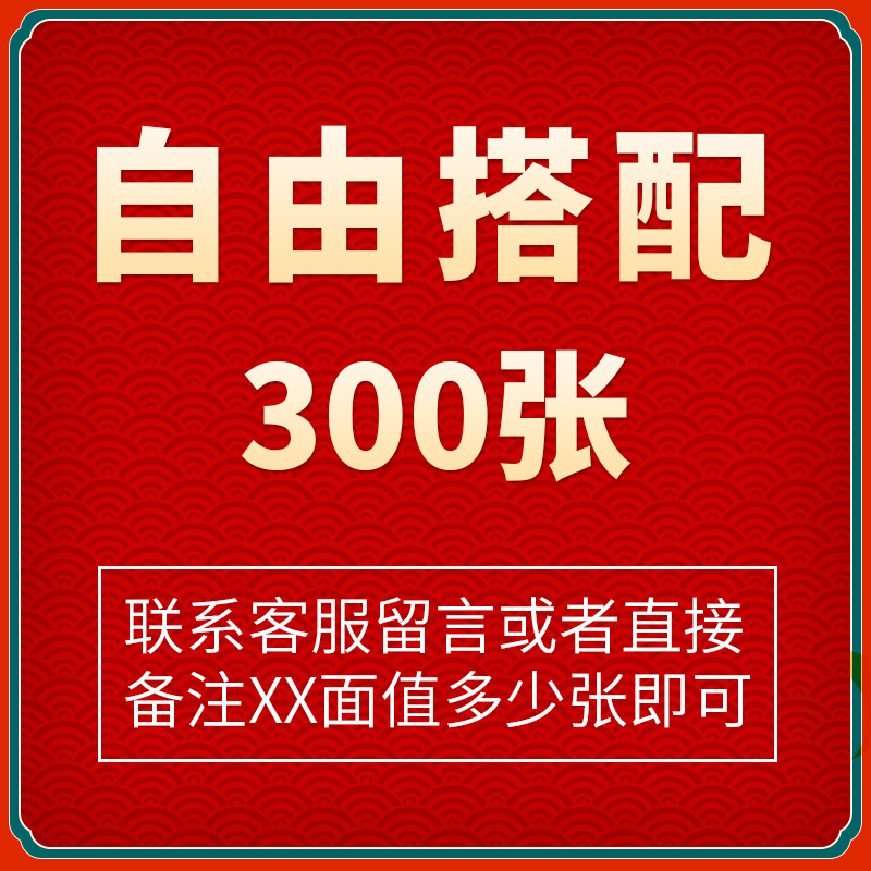 [원하는대로 매치] 300개