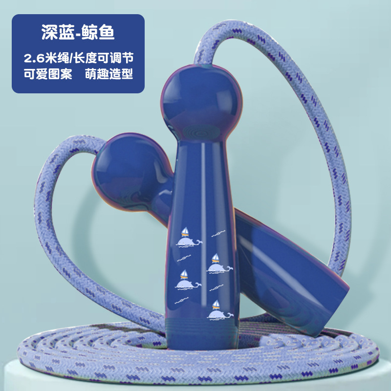 [다크 블루 작은 고래] 플라스틱 손잡이/하이 퀄리티 로프