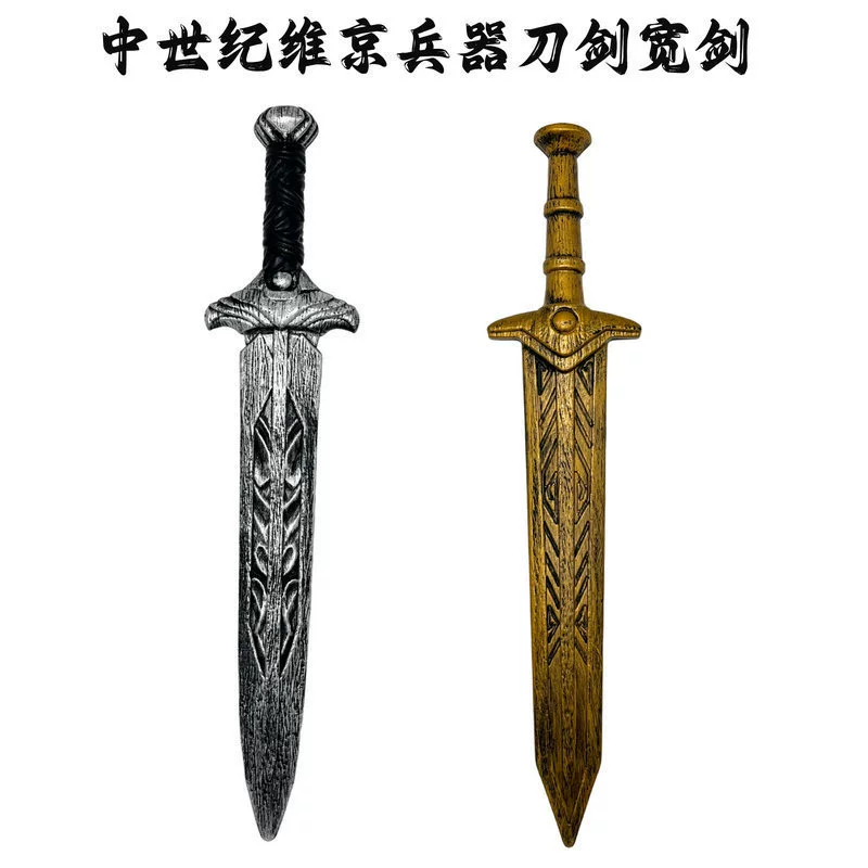 Retro plastic sword with accessories, style, cosplay