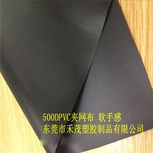 500DPVC�A�W�� ܛ�ָ� �A�W�z ��ˮ ��ĥ PVC Tarpaulin Fabric
