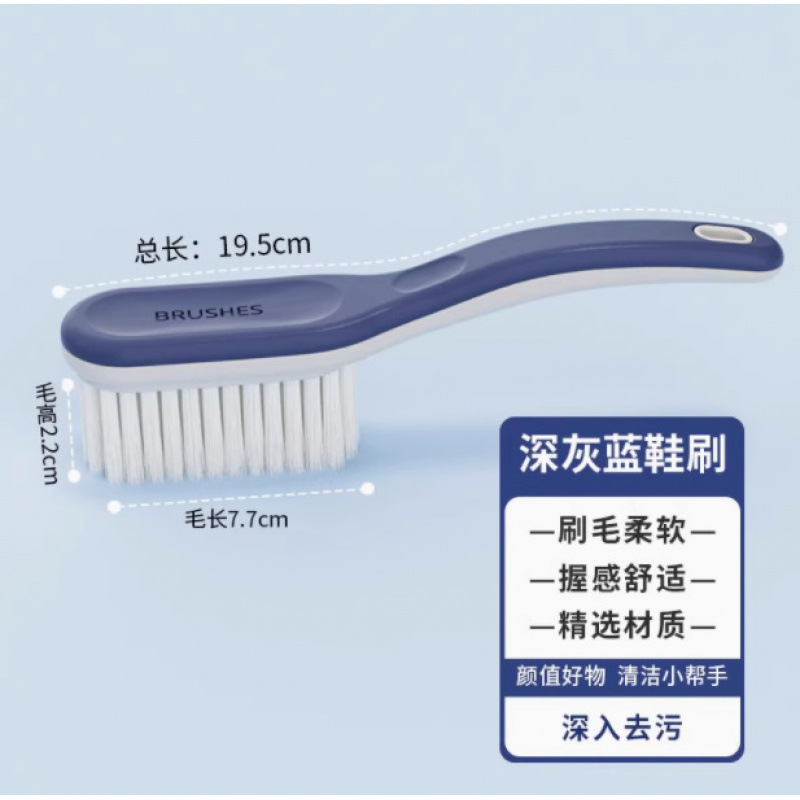 鞋刷子刷鞋工具家用洗鞋刷子洗衣刷子清洁刷软毛刷鞋刷不伤鞋衣服|undefined