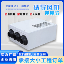 泉美吊装低噪音诱导风机管道式小型射流通风系统消防防爆智能排风