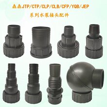 ��ر�ƵǱˮ��JTP/P/B/CFP/JEP/P/YQB��ˮ��ͷ���