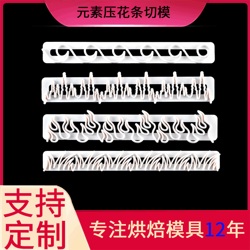 Tiras con elementos en relieve de 4 Uds., moldes de galletas simulados, juego para hornear pasteles con fondant, venta directa de fábrica, suministro listo