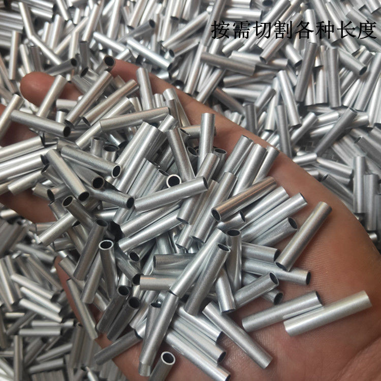 铝管 套管 外径10.5 11.5 12.5 13.5 14.5 16mm 定尺加工长度