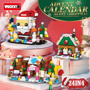 24-in-1 Building Blocks Christmas Gift Santa Claus Christmas Tree Puzzle Assembly Boys and Girls Kidsren's Toys