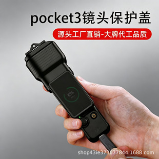 �m�ô�pocket3���o��pocket3���o�׷��w��ˤ�����\�����C���