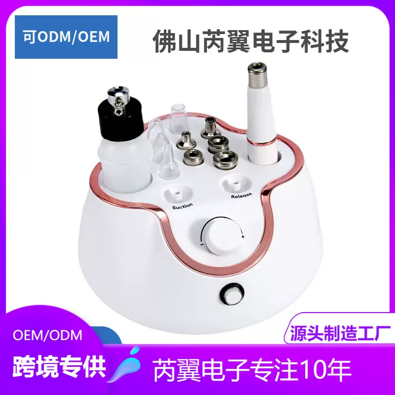 微雕磨皮仪吸黑头台式清洁仪微晶面部仪工厂批发美容仪