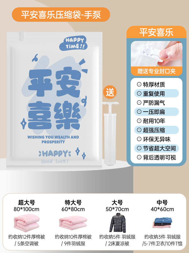 [평화와 기쁨] 수동 에어펌프 세트