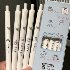 ジーカワ速乾ペン漫画高颜値ブラシ問題ペンST速乾中性ペン超かわいいペン黒