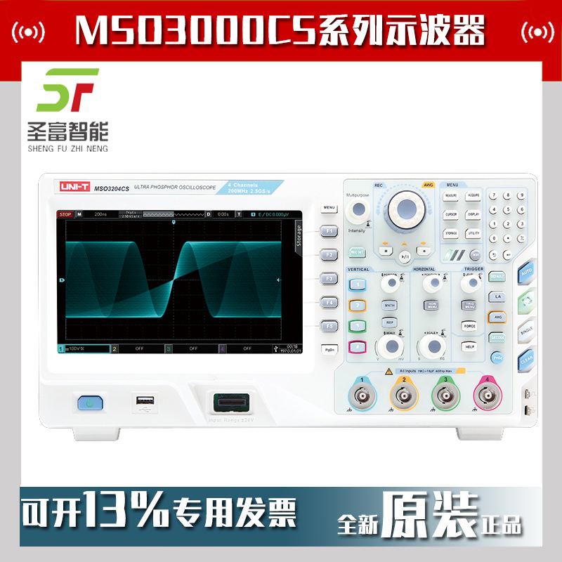 优利德MSO3202CS混合信号示波器