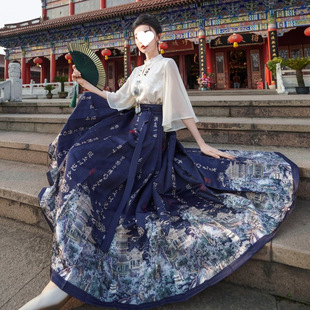 New Chinese Style Retro Embroidered Chiffon Short-Sleeved Shirt One-Piece High-Definition Printed Horse-Faced Skirt with Chinese Elements