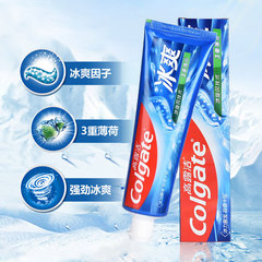 120g高露潔牙膏冰爽三重薄荷口氣清新含氟清潔口腔家庭