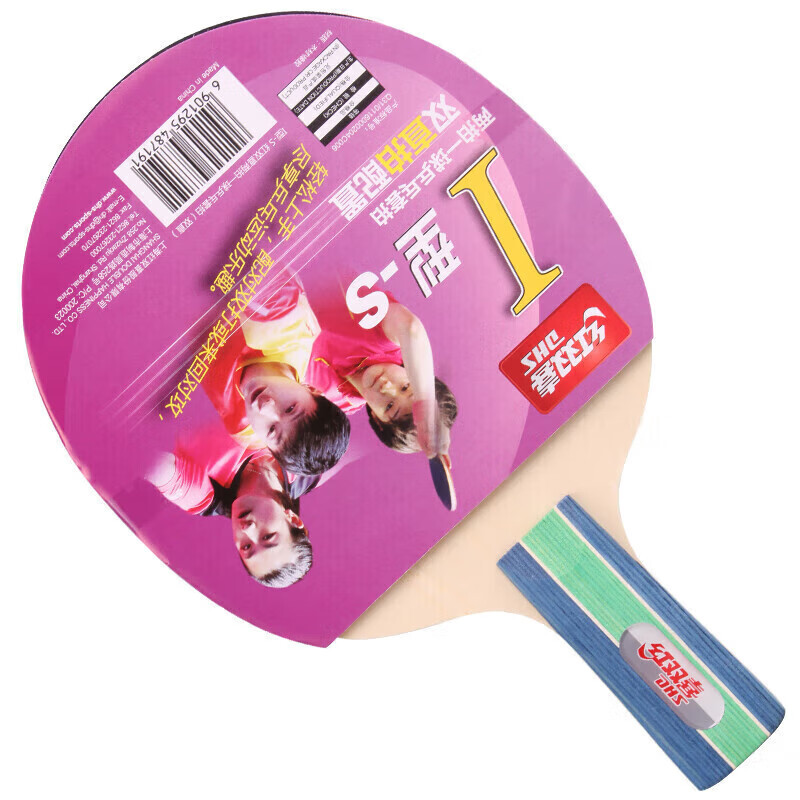 입문용 탁구 라켓 (싱글, I형 - S)