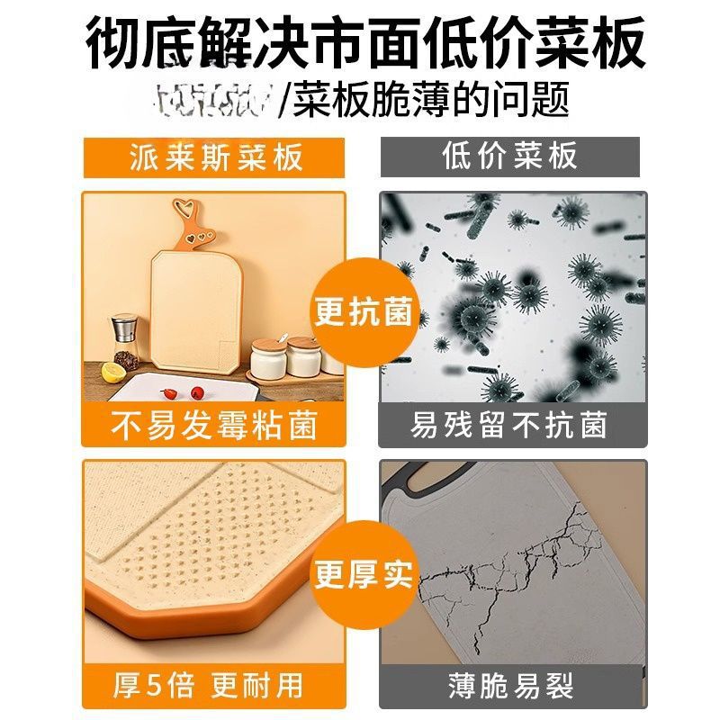 Inventario mayorista de dibujos animados domésticos antideslizantes de doble cara tablero de paja de trigo de cocina de alimentos suplementarios de corte de tablero de mesa de combinación