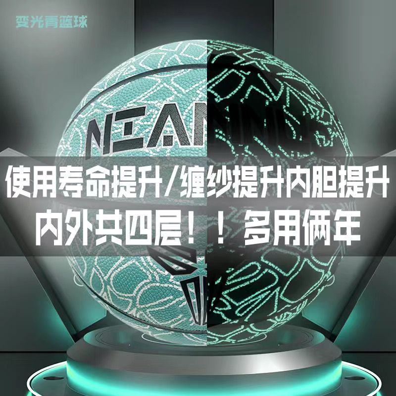 N 루미너스 그린 - 인기 모델/업그레이드 모델 No.7