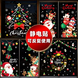 节庆用品;其他婚庆用品;气球