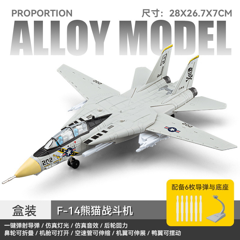 1: 72 F - 14 Cat Fighter aleación modelo de aviación acústica y óptica de sonido mostrador adornos juguetes regalo para niños