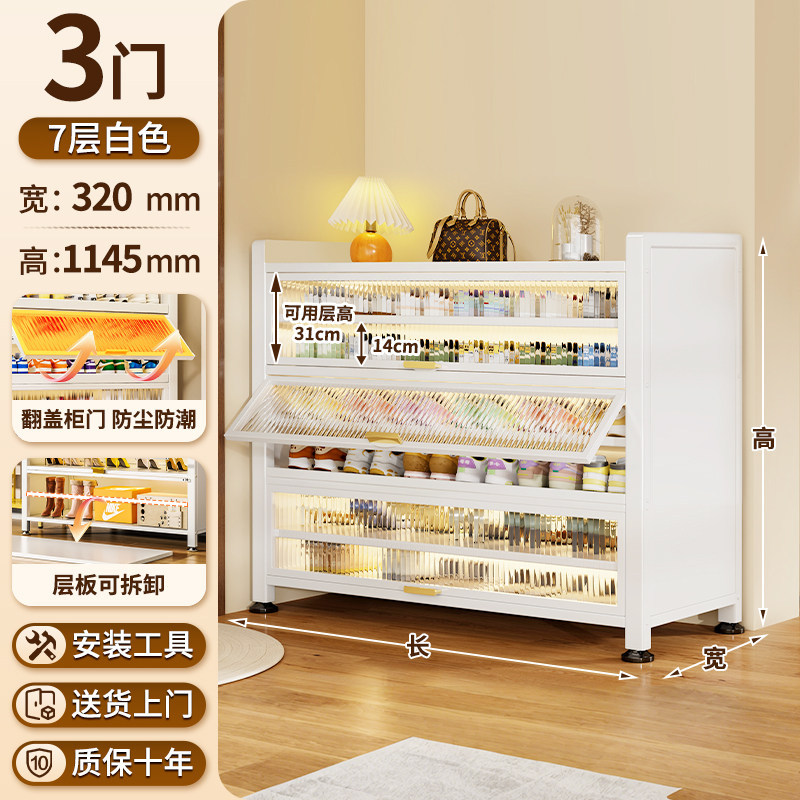 armario de zapatos de acero doméstico puerta de entrada armario de almacenamiento multicapa puerta de entrada armario de almacenamiento de gran capacidad puerta plegable estante de zapatos a prueba de polvo